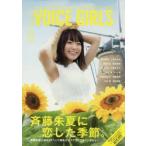 新品本/B．L．T．VOICE　GIRLS　VOL．35