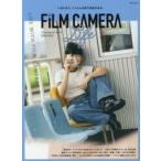フィルムカメラ・ライフ　2018−2019　日常にフィルムカメラがある生活