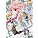 新品本/ディーふらぐ! 13 春野友矢/著 新品本/ディーふらぐ! 13 春野友矢/著