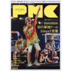 ..MUSIC COMPLEX Entertainment Live Magazine Vol.11 музыка. document!WANIMA, Moriyama Naotaro / музыка вспомогательный sk. на данный момент .....