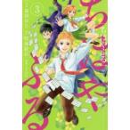 ちはやふる中学生編　3　遠田おと/漫画　時海結以/原作　末次由紀/原案