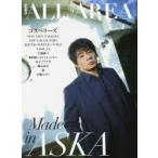 新品本/B−PASS　ALL　AREA　Vol．9　ASKA/ゴスペラーズ/SING　LIKE　TALKING/THE　COLLECTORS