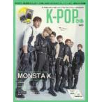 K-POP..vol.5 MONSTA X новейший .....30 страница специальный выпуск!JBJ95,HOTSHOT, Kim * Don рукоятка до... самый .K-POP полная загрузка!
