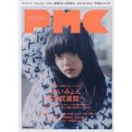 ..MUSIC COMPLEX Entertainment Live Magazine Vol.12 новый времена. pop Icon!...../King Gnu/CHAI/ после глициния правильный документ ×. склон . futoshi 