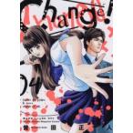 Change!　4　曽田正人/著　冨山玖呂/〔著〕　晋平太/Lyric監修