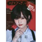 CD.-.2019 внизу 