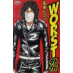 WORST外伝　高橋ヒロシ/著