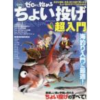  Zero из начало . слегка бросание супер введение . близко . дамба,.., рыбалка парк . можно наслаждаться слегка бросание. все . круг ...!