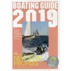 BOATING GUIDE лодка & яхта. общий каталог 2019