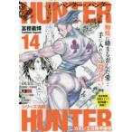HUNTER�~HUNTER�@�@14�@�y�~�@�`���@��