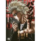バウンサー TOKYO FIST SECURITY KNUCKLE HEAD’S 6 みずたまこと/著