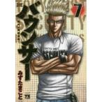 バウンサー TOKYO FIST SECURITY KNUCKLE HEAD’S 7 みずたまこと/著