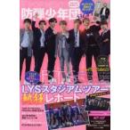 K-POP NEXT пуленепробиваемый подросток .BEST