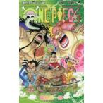 ONE　PIECE　巻94　兵どもが夢　尾田栄一郎/著