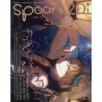 spoon．2Di　vol．54　特集Fate/Grand　Order−絶対魔獣戦線バビロニア−/スタミュ/さらざんまい/アイドリッシュセブン/星合の空/ヒプノシスマイク