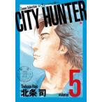 CITY　HUNTER　5　北条司/著