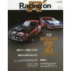 Racing　on　Motorsport　magazine　504　〈特集〉NISSAN　Z　In　Race　＆　Rally〈1970−1994〉