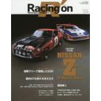 Racing　on　Motorsport　magazine　504　〈特集〉NISSAN　Z　In　Race　＆　Rally〈1970−1994〉