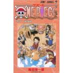 ONE　PIECE　巻32　島の歌声　尾田栄一郎/著