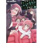 Yahoo! Yahoo!ショッピング(ヤフー ショッピング)木根さんの1人でキネマ　I　love　cinema，I　am　lonely．　vol．7　アサイ/著