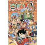 ONE　PIECE　巻96　煮えてなんぼのおでんに候　尾田栄一郎/著