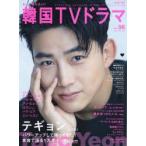  более хочет знать! Корея TV драма vol.96tegyon(2PM),nam*juhyok, Park *bo резина, Park *so Jun,chu*jifn,i*min ho др. 
