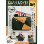 ZUAN　LOVE!　「図案スケッチブック」がある毎日。
