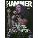  metal Hummer * Japan no. 2 номер THE PROGRESSIVE METAL ISSUE Dream * эффект живого звука / mega tes
