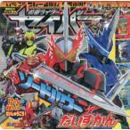  Kamen Rider Saber so-do энергия .....