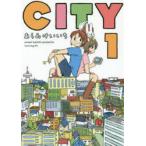 CITY　1　あらゐけいいち/著