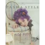 PASHA　STYLE　Vol．6