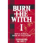 BURN　THE　WITCH　1　DON’T　JUDGE　A　BOOK　BY　ITS　COVER　久保帯人/著