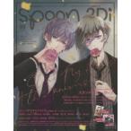 spoon．2Di　vol．66　特集スタンドマイヒーローズ/梅原裕一郎/富豪刑事BUL/魔法使いの約束/呪術廻戦/ディズニーツイステッドワンダーランド