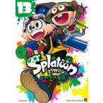 Splatoon　13　ひのでや参吉/著