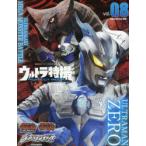  Ultra спецэффекты PERFECT MOOK vol.08 Ultraman Zero / Ultra Galaxy Daikaijyu Battle .. фирма / сборник 