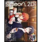 spoon．2Di　vol．67　特集アイドリッシュセブンSecond　BEAT!/「ポケットモンスター」/ディズニーツイステッドワンダーランド/おそ松さん/A3!