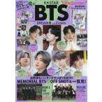 K☆STAR　BTS　DREAM号　VOL．2