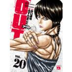 OUT　VOL．20　井口達也/原作　みずたまこと/漫画