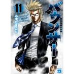 バウンサー TOKYO FIST SECURITY KNUCKLE HEAD’S 11 みずたまこと/著