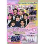 K-POP NEWS EXPRESS
