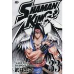 SHAMAN　KING　33　LAST　TEST　SHAMAN　FIGHT　武井宏之/著