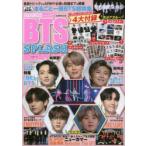 K-POP FAN Vol.007 BTS SPLASH