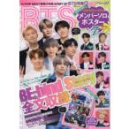 K-POP NEXT пуленепробиваемый подросток .ARMY SP