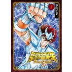 ...(se in to) Seiya Final Edition 1 машина рисовое поле правильный прекрасный / работа 