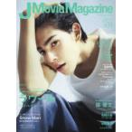 J　Movie　Magazine　　71