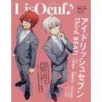 LisOeuf♪　vol．22(2021．Jun．)　アイドリッシュセブンThird　BEAT!/TSUKIPRO　THE　ANIMATION　2