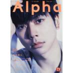 TVガイドAlpha　EPISODE　RR(2021JUN．)　増田貴久×Rich