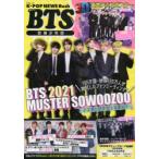 K-POP NEWS Rush