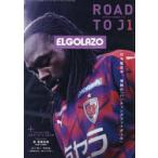 ROAD　TO　J1　2021京都サンガF．C．前半戦