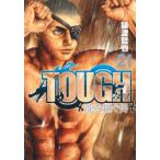 TOUGH龍を継ぐ男　21　猿渡哲也/著